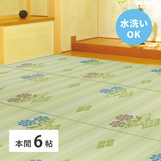 洗えるい草風カーペット #110 本間6帖 hig-15242860xの画像