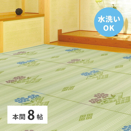 洗えるい草風カーペット #110 本間8帖 hig-15242880xの画像