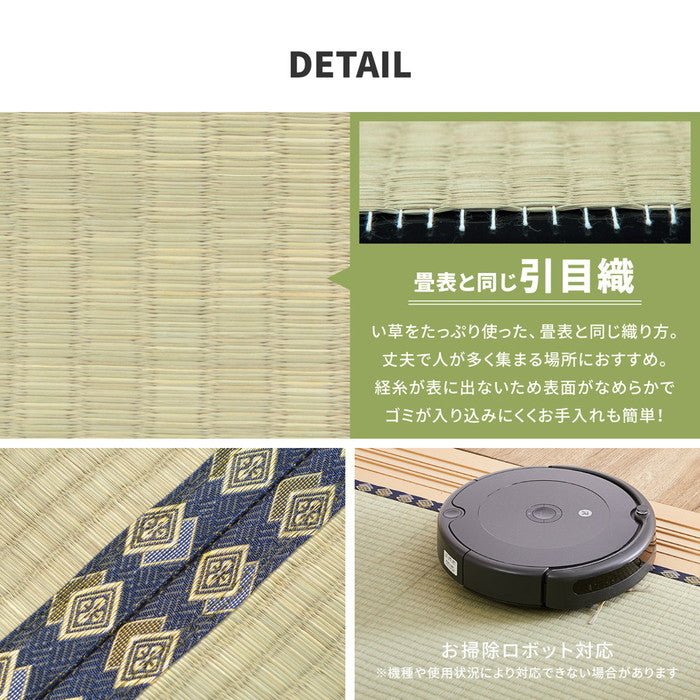 い草上敷き 谷川 (たにがわ) 江戸間 2帖 2畳 引目織 い草カーペット 畳の保護 和室 hig-158002120の画像