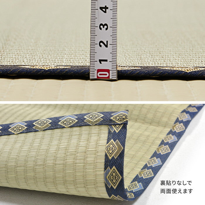 い草上敷き 谷川 (たにがわ) 江戸間 12.5帖 12.5畳 引目織 い草カーペット 畳の保護 和室 hig-158002191の画像