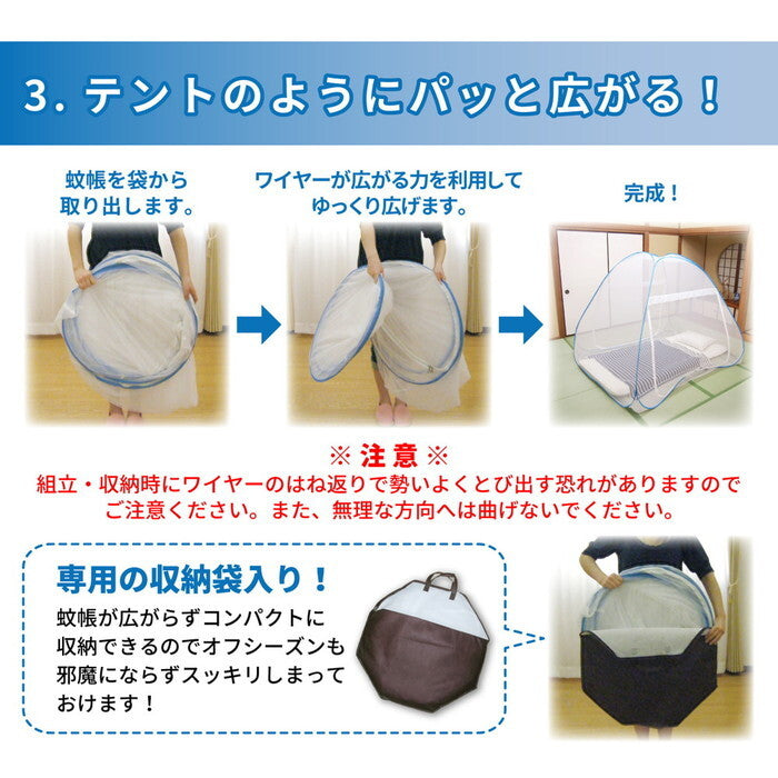 蚊帳 ワンタッチ式 中 約180×200×145cm ホワイト hig-158003050xの画像
