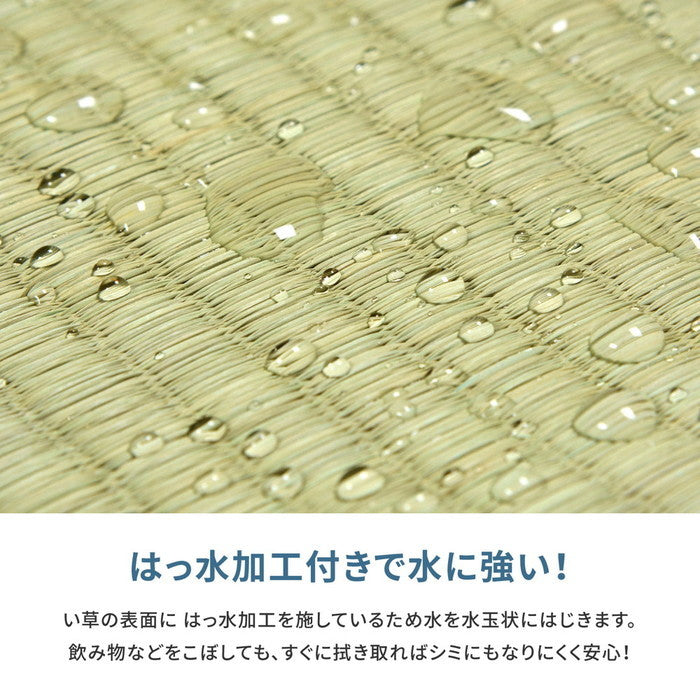 自分で切れる い草 上敷き みすず 江戸間 8帖 8畳 フリーカット はっ水 防カビ 消臭 裏貼り 畳の保護 hig-158004980