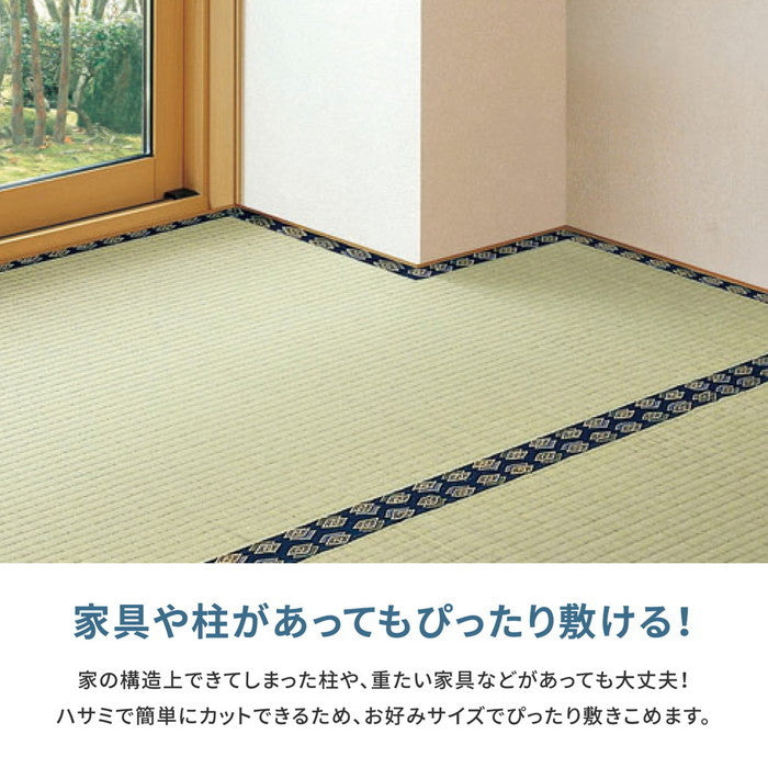 自分で切れる い草 上敷き みすず 本間 2帖 2畳 フリーカット はっ水 防カビ 消臭 裏貼り 畳の保護 hig-158005020の画像