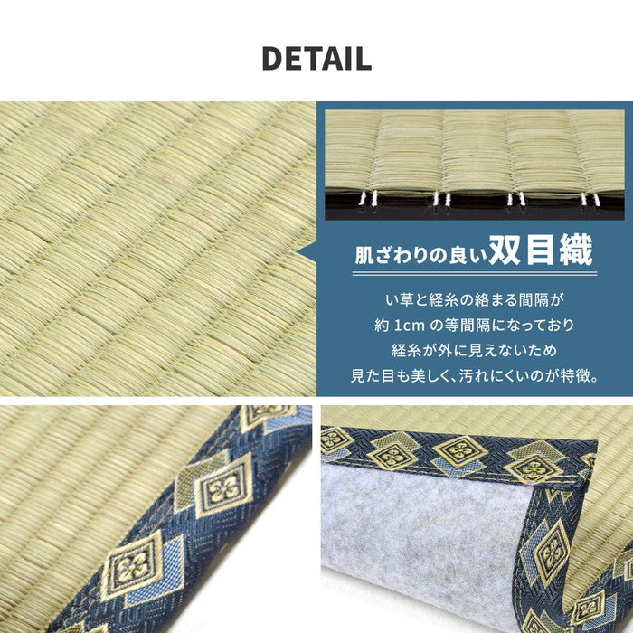 自分で切れる い草 上敷き みすず 本間 3帖 3畳 フリーカット はっ水 防カビ 消臭 裏貼り 畳の保護 hig-158005030の画像