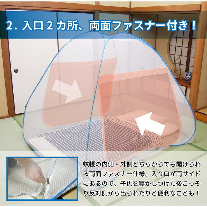 蚊帳 ワンタッチ式 大 約230×230×155cm ホワイト hig-159013420xの画像