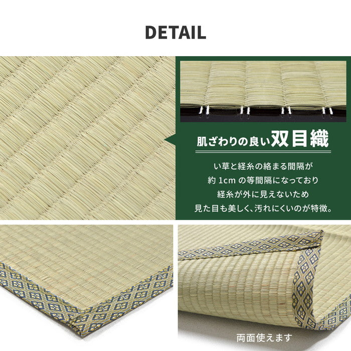 い草上敷 柳川 (やながわ) 本間 2帖 2畳 双目織 お手頃 リーズナブル 畳の保護 hig-159051020の画像
