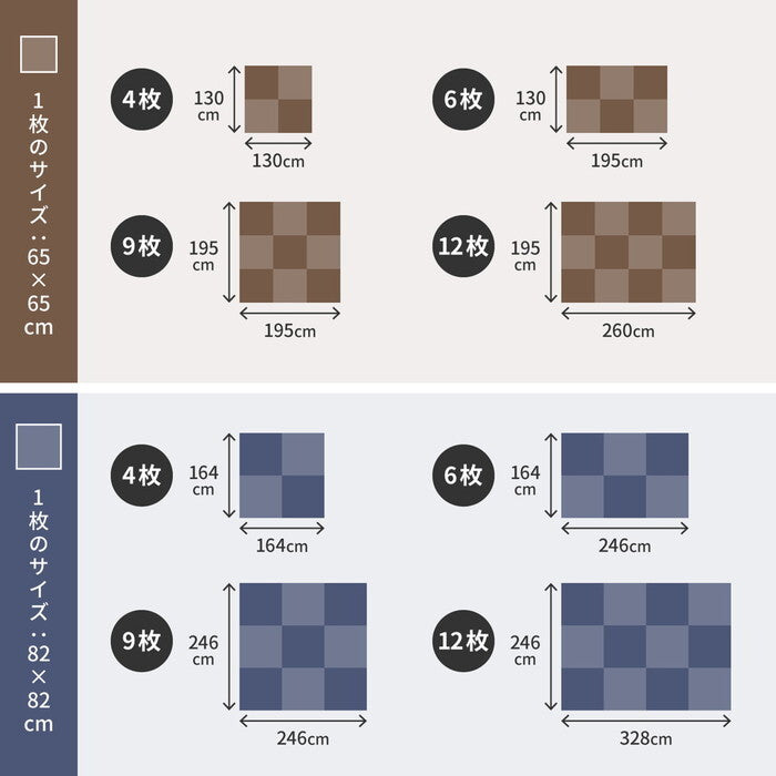 6枚組 置き畳 南風 約65×65×2.5cm ネイビー ブラウン hig-159054994xの画像