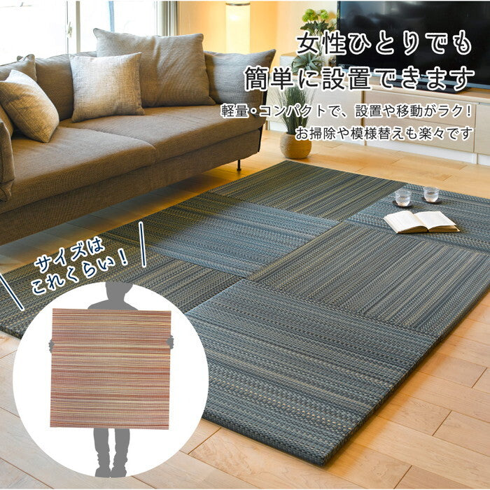 6枚組 置き畳フラッタ 倉敷? 約82×82×2.5cm ブルー ブラウン ナチュラル hig-159055070xの画像