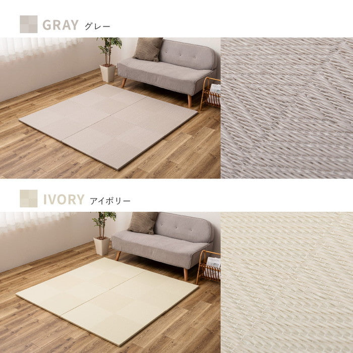 9枚セット 水拭きできる い草風 置き畳 市松模様 約65×65×2.5cm 9枚入り 半畳 縁なし フロア畳 ユニット畳 PP 滑り止め付き hig-159055563xの画像