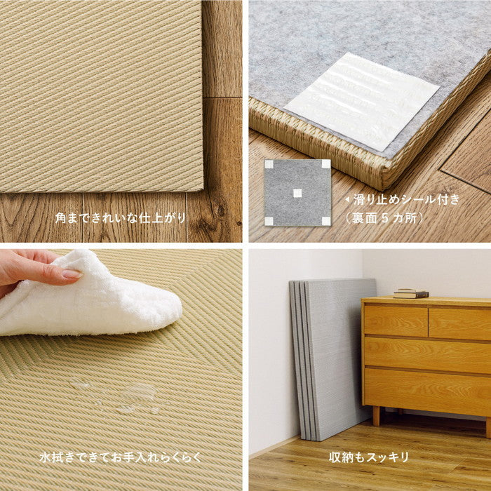 9枚セット 水拭きできる い草風 置き畳 市松模様 約65×65×2.5cm 9枚入り 半畳 縁なし フロア畳 ユニット畳 PP 滑り止め付き hig-159055563xの画像