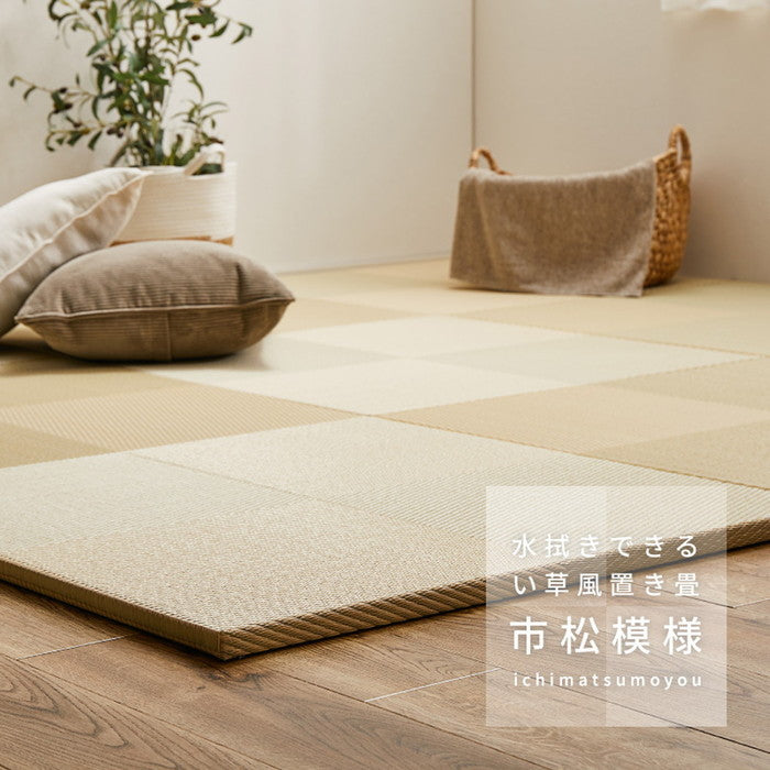 6枚セット 水拭きできる い草風 置き畳 市松模様 約82×82×2.5cm 6枚入り 半畳 縁なし フロア畳 ユニット畳 PP 滑り止め付き hig-159055581xの画像