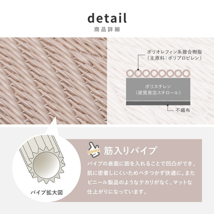 6枚セット 水拭きできる い草風 置き畳 市松模様 約82×82×2.5cm 6枚入り 半畳 縁なし フロア畳 ユニット畳 PP 滑り止め付き hig-159055581xの画像