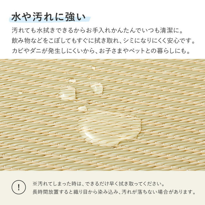 6枚セット 水拭きできる い草風 置き畳 市松模様 約82×82×2.5cm 6枚入り 半畳 縁なし フロア畳 ユニット畳 PP 滑り止め付き hig-159055581xの画像