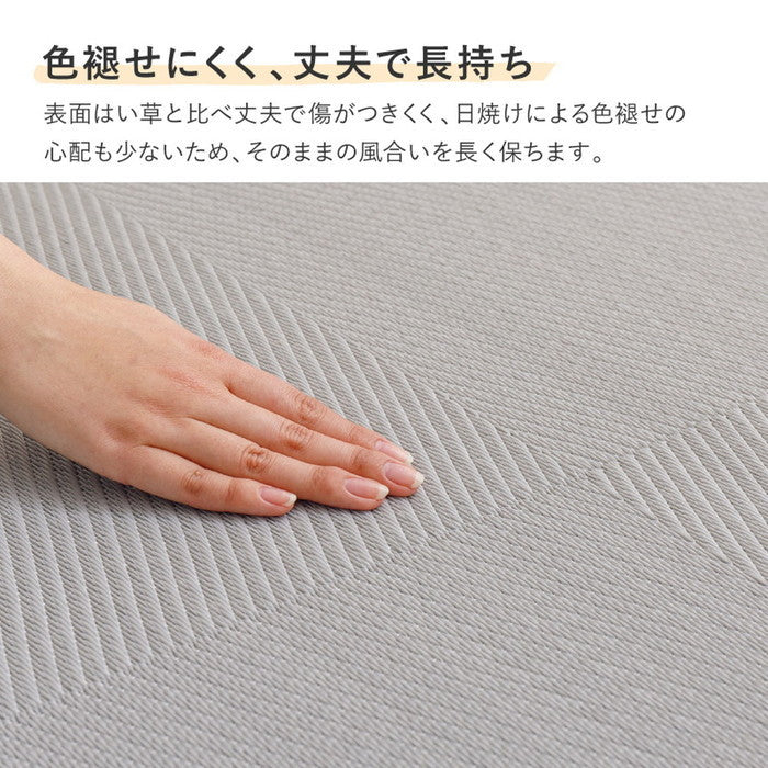 6枚セット 水拭きできる い草風 置き畳 市松模様 約82×82×2.5cm 6枚入り 半畳 縁なし フロア畳 ユニット畳 PP 滑り止め付き hig-159055581xの画像
