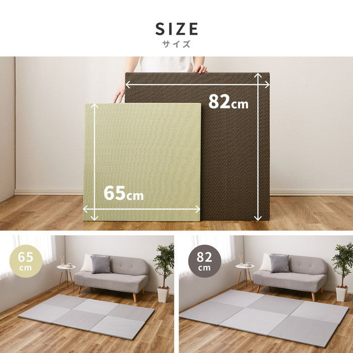 同色6枚セット 水拭きできる い草風 置き畳 綾模様 約82×82×2.5cm 半畳 縁なし フロア畳 ユニット畳 PP 滑り止め付き hig-159055681xの画像