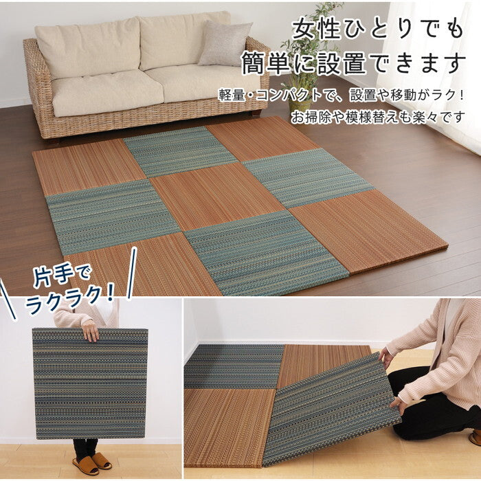 6枚組 置き畳フラッタ 王騎 約65×65×2.5cm ブルー ブラウン ナチュラル hig-159056030xの画像