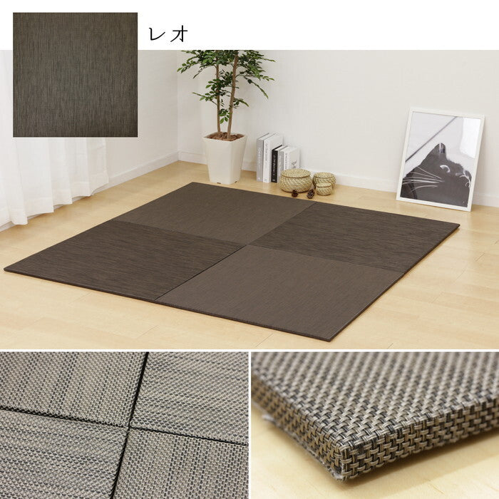 PVC置き畳フラッタ 約82×82×1.5cm ベガ レオ カロル hig-159056200xの画像