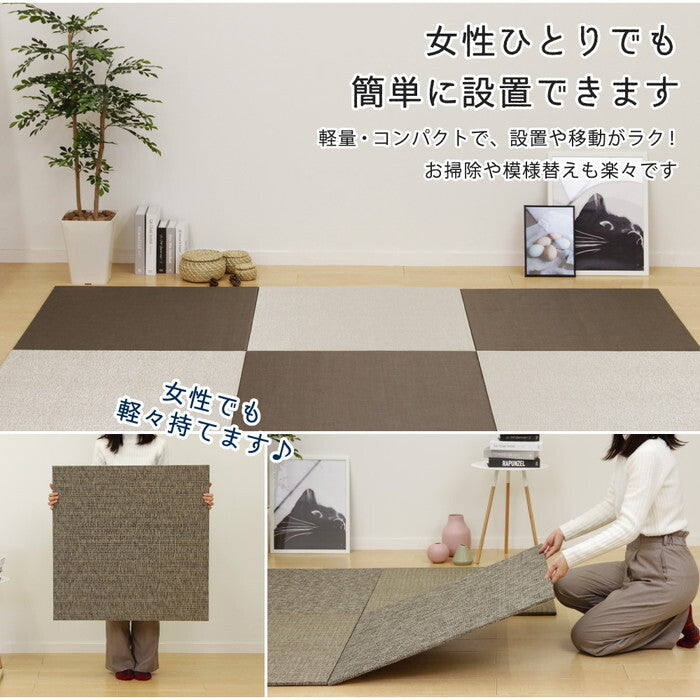 PVC置き畳フラッタ 約82×82×1.5cm ベガ レオ カロル hig-159056200xの画像