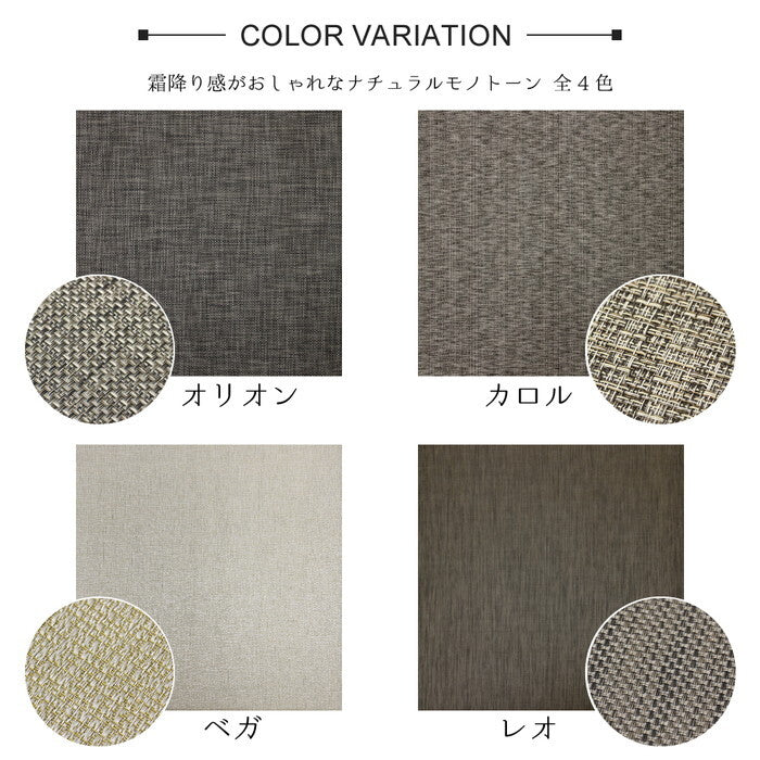 PVC置き畳フラッタ 約82×82×1.5cm ベガ レオ カロル hig-159056200xの画像