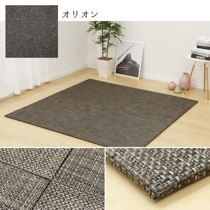 PVC置き畳フラッタ 約82×82×1.5cm ベガ レオ カロル hig-159056200xの画像