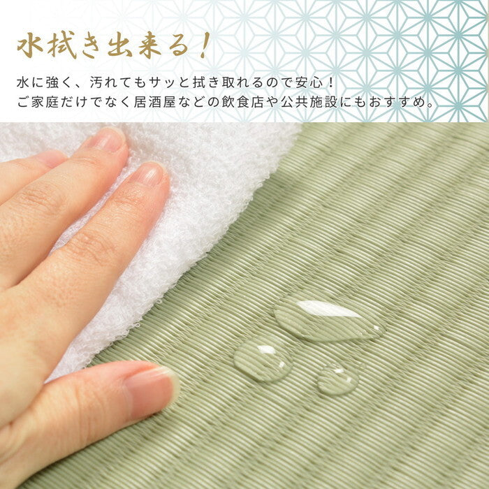 水拭きできる角座畳 祇園 約55×55×H5cm hig-159057110xの画像