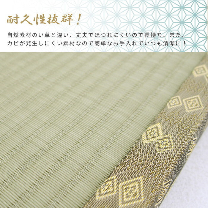 水拭きできる角座畳 祇園 約55×55×H5cm hig-159057110xの画像
