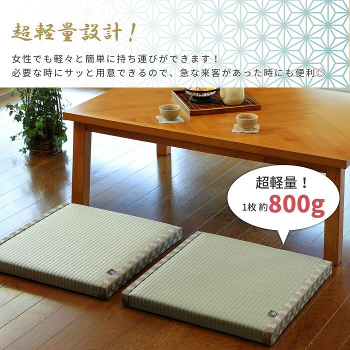 水拭きできる角座畳 祇園 約55×55×H5cm hig-159057110xの画像