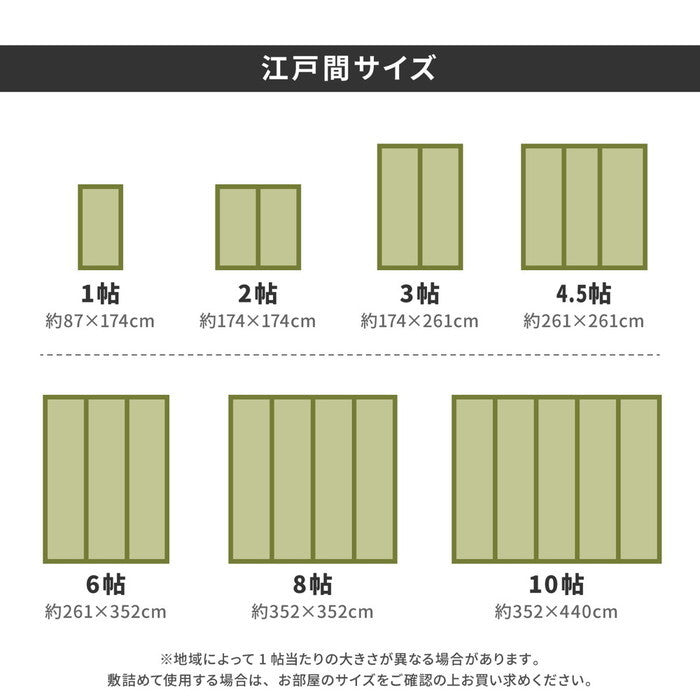 国産い草上敷 天草 (あまくさ) 江戸間 2帖 2畳 双目織 熊本のい草 畳の保護 hig-159058620の画像