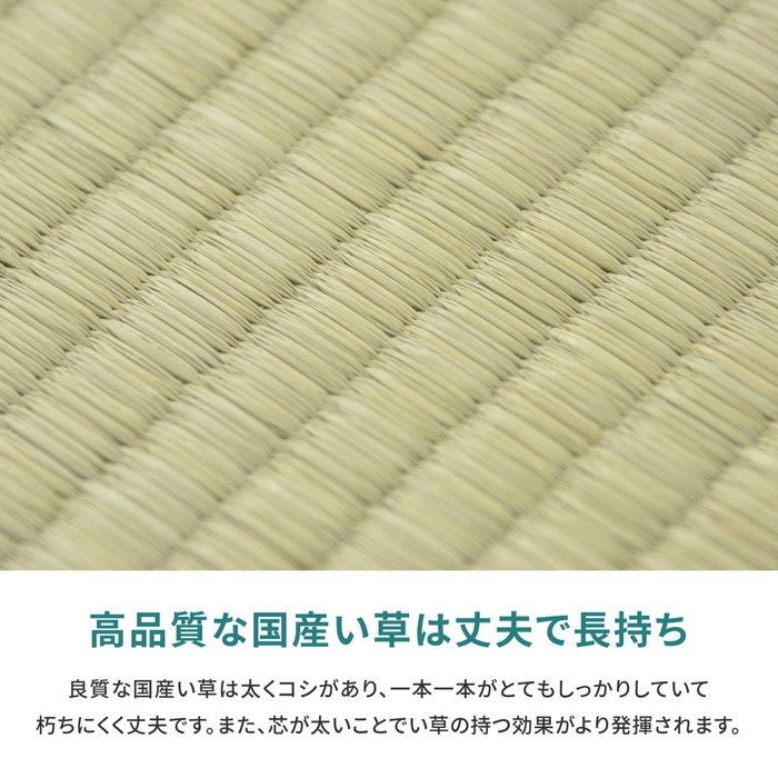 国産い草上敷 天草 (あまくさ) 江戸間 6帖 6畳 双目織 熊本のい草 畳の保護 hig-159058660