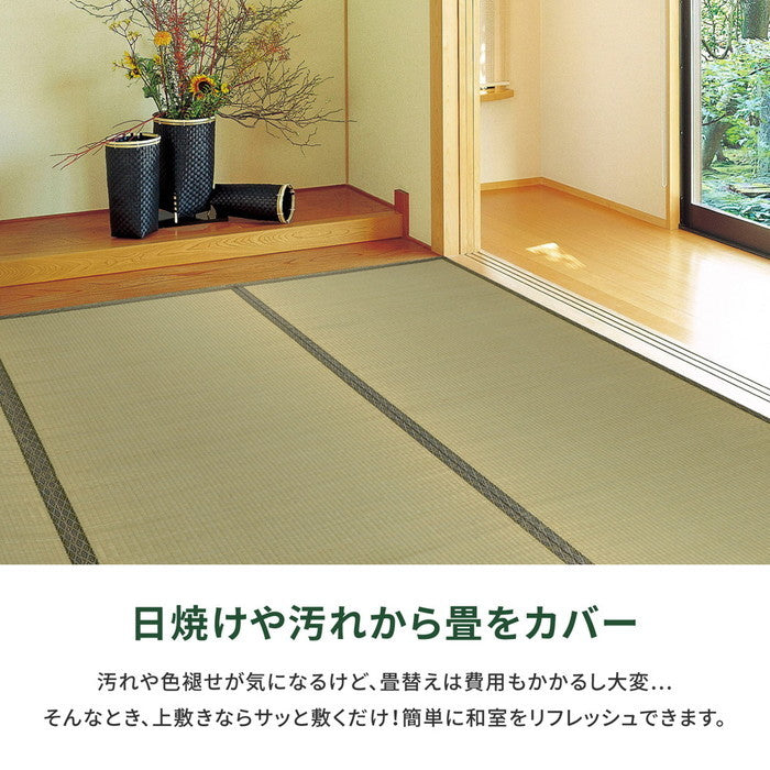 い草上敷 柳川 (やながわ) 36間 三六間 2帖 2畳 双目織 お手頃 リーズナブル 畳の保護 hig-159064720の画像