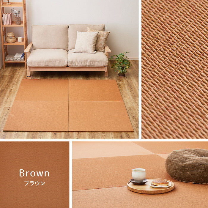 萩原の畳屋さんシリーズ DIY用 薄畳 樹 いつき 約82×82×1.3cm 1枚 敷き畳 置き畳 リフォーム DIY カットできる hig-159067200xの画像