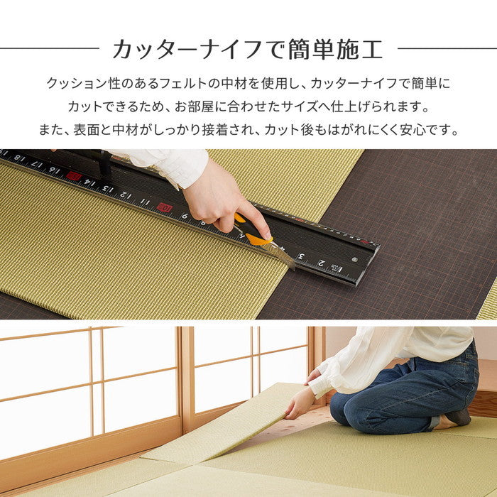 同色3枚セット の畳屋さんシリーズ DIY用 薄畳 樹 いつき 約82×82×1.3cm 3枚 敷き畳 置き畳 リフォーム DIY カットできる hig-159067250xの画像