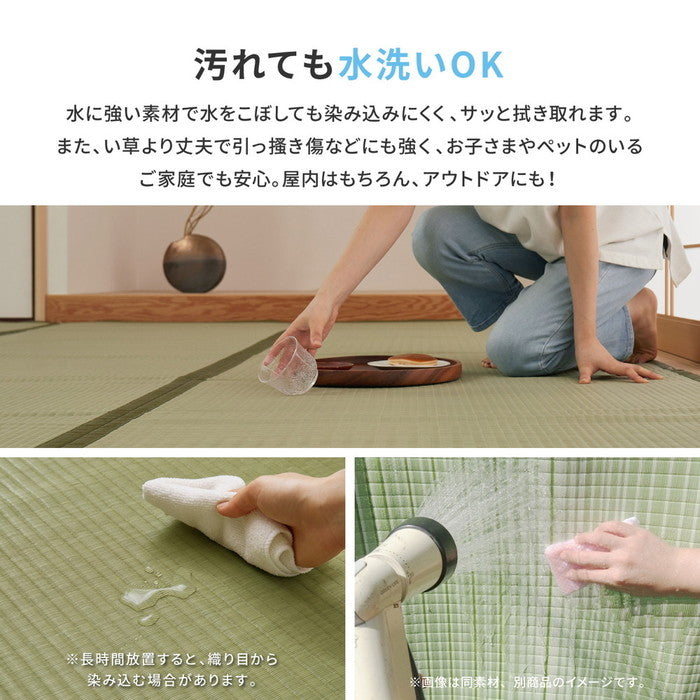 洗える い草風 カーペット 四条 36間 1帖 1畳 PP ラグ ビニール風 上敷き ござ 畳の保護 hig-159070110xの画像