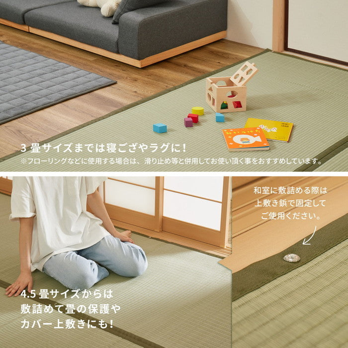 洗える い草風 カーペット 四条 36間 2帖 2畳 PP ラグ ビニール風 上敷き ござ 畳の保護 hig-159070120xの画像