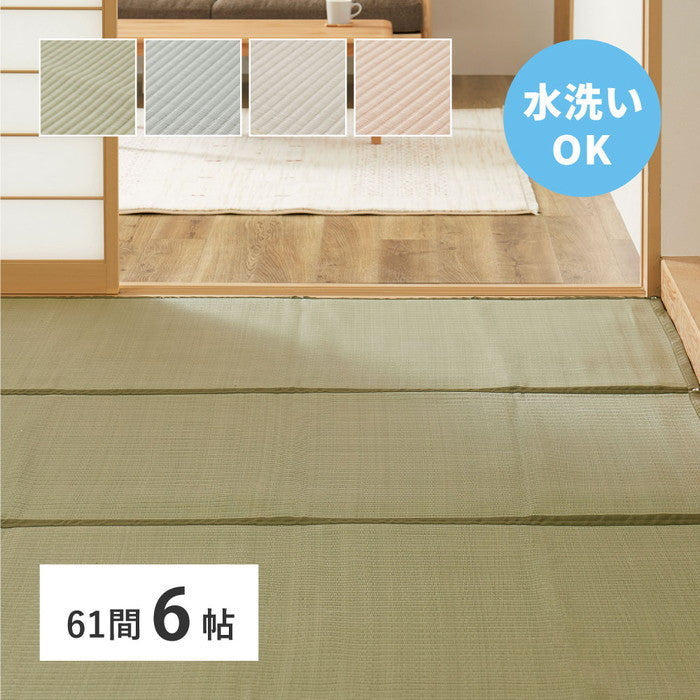 洗える い草風 カーペット 四条 61間 6帖 6畳 PP ラグ ビニール風 上敷き ござ 畳の保護 hig-159070260xの画像