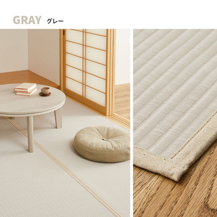 洗える い草風 カーペット 四条 61間 6帖 6畳 PP ラグ ビニール風 上敷き ござ 畳の保護 hig-159070260xの画像