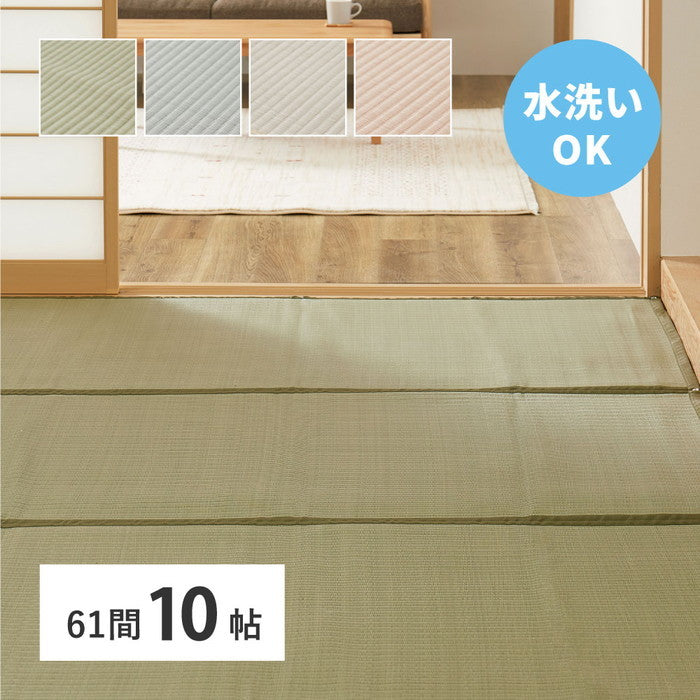 洗える い草風 カーペット 四条 61間 10帖 10畳 PP ラグ ビニール風 上敷き ござ 畳の保護 hig-159070290xの画像