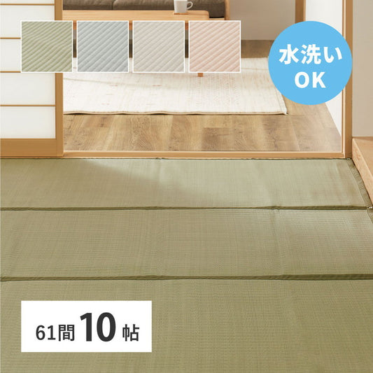 洗える い草風 カーペット 四条 61間 10帖 10畳 PP ラグ ビニール風 上敷き ござ 畳の保護 hig-159070290xの画像
