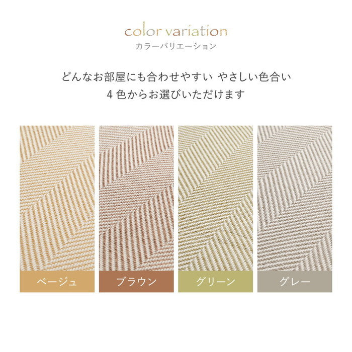 同色6枚セット ファブリック置き畳 ボーナ 約82×82×2.5cm 6枚入 へリンボーン柄 カットできる 縁なし へりなし畳 フロア畳 ユニット畳 カラフル 可愛い 滑り止め付き hig-160900060xの画像