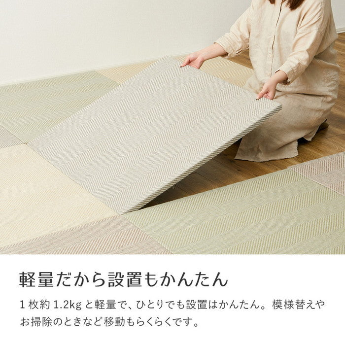 同色6枚セット ファブリック置き畳 ボーナ 約82×82×2.5cm 6枚入 へリンボーン柄 カットできる 縁なし へりなし畳 フロア畳 ユニット畳 カラフル 可愛い 滑り止め付き hig-160900060xの画像