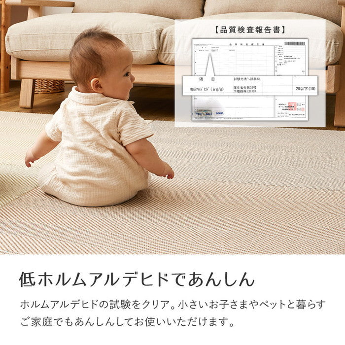 同色9枚セット ファブリック置き畳 ボーナ 約82×82×2.5cm 9枚入 へリンボーン柄 カットできる 縁なし へりなし畳 フロア畳 ユニット畳 カラフル 可愛い 滑り止め付き hig-160900070xの画像