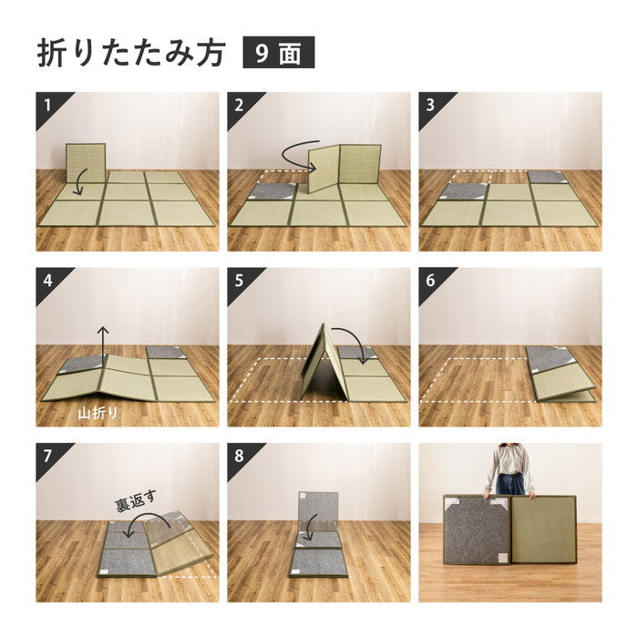 い草 置き畳 連結畳 鎌倉 9面 約225×225×1.1cm 4.5帖 4.5畳 マットレス 折りたためる hig-160900100xの画像