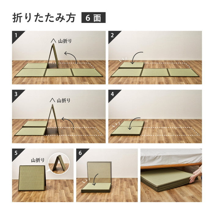 い草 置き畳 連結畳 鎌倉 6面 約150×225×1.1cm 3帖 3畳 マットレス 折りたためる hig-160900110xの画像