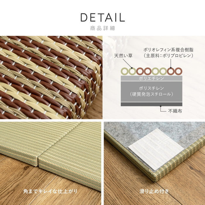 9枚セット い草×樹脂素材 ハイブリッド 置き畳 綾瀬 約82×82×2.5cm 9枚入り 異素材 丈夫 半畳 縁なし フロア畳 ユニット畳 PP 滑り止め付き hig-160900470xの画像