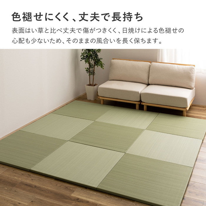 水拭きできる い草風 置き畳 おぼろ 約82×82×2.5cm 半畳 縁なし フロア畳 ユニット畳 PP 滑り止め付き hig-160900600xの画像