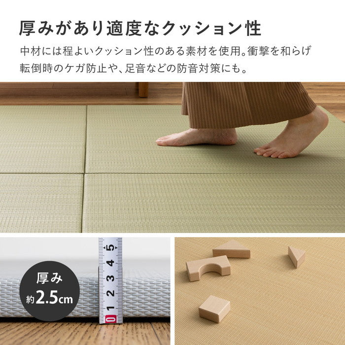 水拭きできる い草風 置き畳 おぼろ 約82×82×2.5cm 半畳 縁なし フロア畳 ユニット畳 PP 滑り止め付き hig-160900600xの画像