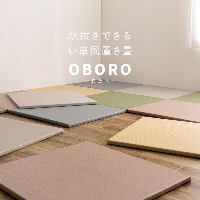 9枚セット 水拭きできる い草風 置き畳 おぼろ 約82×82×2.5cm 9枚入り 半畳 縁なし フロア畳 ユニット畳 PP 滑り止め付き hig-160900670xの画像