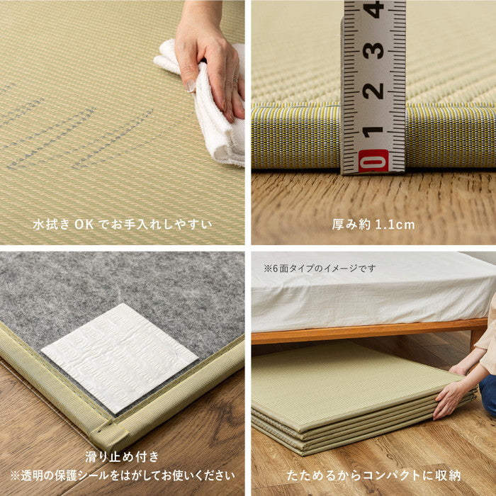 水拭きできる い草風 置き畳 連結畳 綾模様 9面 約225×225×1.1cm 4.5帖 4.5畳 マットレス 折りたためる hig-160900700xの画像