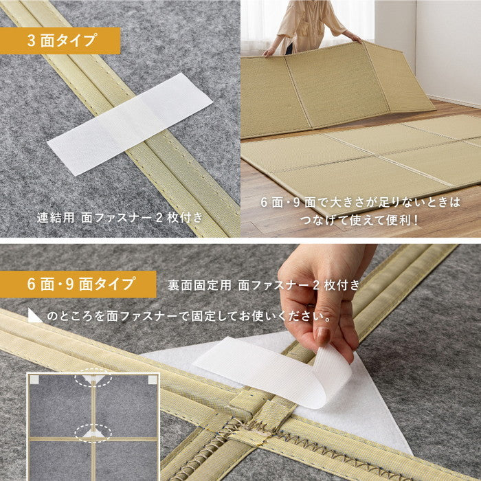 水拭きできる い草風 置き畳 連結畳 綾模様 9面 約225×225×1.1cm 4.5帖 4.5畳 マットレス 折りたためる hig-160900700xの画像
