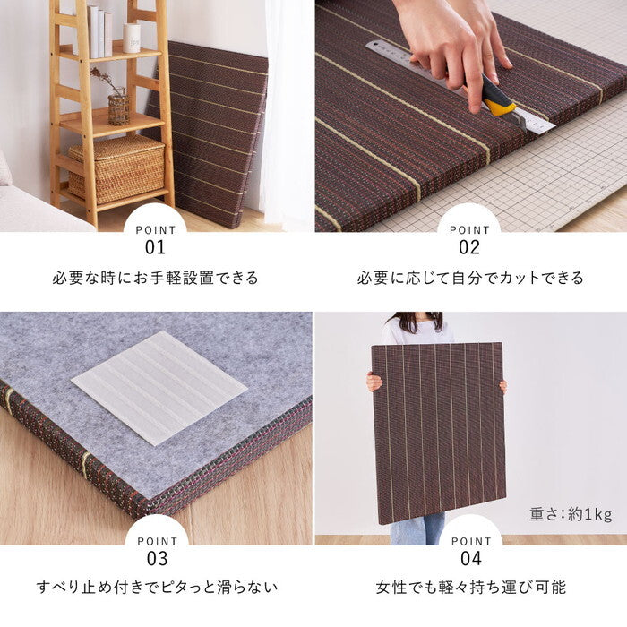 置き畳 凛 約82×82×2.5cm ブラウン グリーン ナチュラル ブラック hig-160901400xの画像